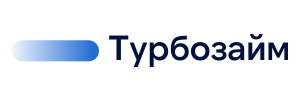 Турбозайм — займ онлайн