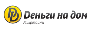 Деньги на дом — займ онлайн