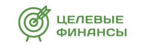 Целевые финансы — займ онлайн