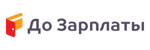 ДоЗарплаты — займ онлайн