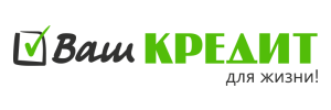 Ваш кредит — займ онлайн