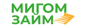 Мигом займ — займ онлайн