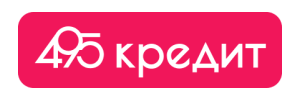 495 кредит — займ онлайн